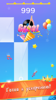 Descargar Piano juego: Canción clásica Música para Android captura de pantalla 4