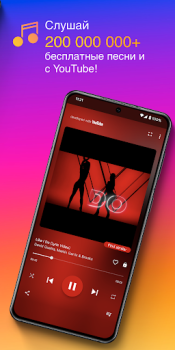 Descargar Descargar Música MP3 Música y audio para Android captura de pantalla 2