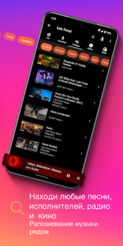 Descargar Descargar Música MP3 Música y audio para Android captura de pantalla 5