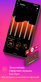 Descargar Descargar Música MP3 Música y audio para Android captura de pantalla 6