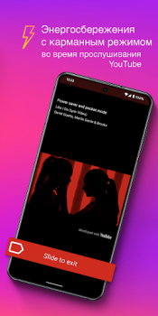 Descargar Descargar Música MP3 Música y audio para Android captura de pantalla 7
