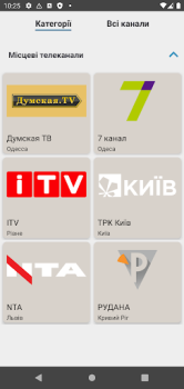 Descargar Равлик TV,  українське тб Entretenimiento para Android captura de pantalla 2