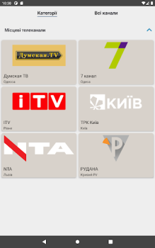 Descargar Равлик TV,  українське тб Entretenimiento para Android captura de pantalla 5