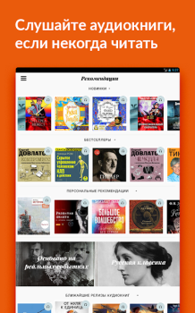 Storytel: Audiolibros y Ebooks