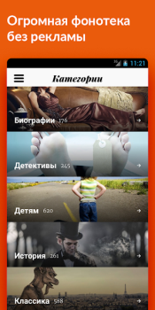 Storytel: Audiolibros y Ebooks