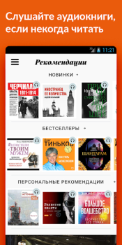Storytel: Audiolibros y Ebooks