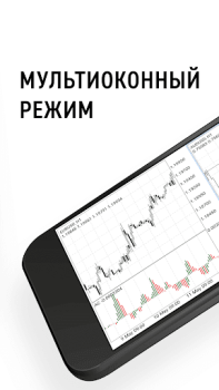 Descargar MetaTrader 5 Finanzas para Android captura de pantalla 7