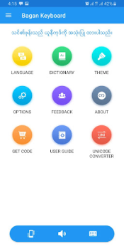 Descargar Bagan - Myanmar Keyboard Estilo de vida para Android
