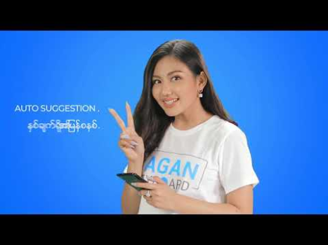 Descargar Bagan - Myanmar Keyboard Estilo de vida para Android captura de pantalla 8