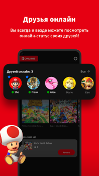 Descargar Nintendo Switch Online Entretenimiento para Android captura de pantalla 2