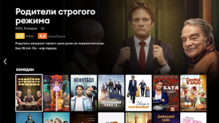 Descargar MediaBox TV/STB Entretenimiento para Android captura de pantalla 3