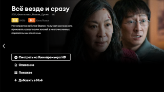 Descargar MediaBox TV/STB Entretenimiento para Android captura de pantalla 7