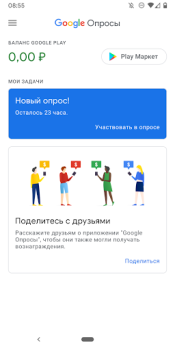 Descargar Google Opinion Rewards Herramientas para Android captura de pantalla 2