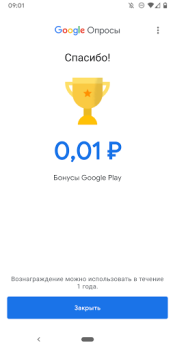 Descargar Google Opinion Rewards Herramientas para Android captura de pantalla 4