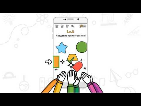 Descargar Brain Out: ¿Puedes pasarlo? Juegos de aprendizaje para Android