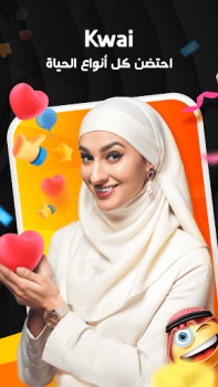 Descargar Kwai - صور أروع لحظات في حياتك Editores y reproductores de video para Android captura de pantalla 2