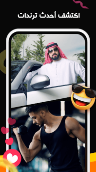 Descargar Kwai - صور أروع لحظات في حياتك Editores y reproductores de video para Android captura de pantalla 3