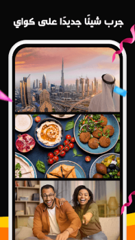 Descargar Kwai - صور أروع لحظات في حياتك Editores y reproductores de video para Android captura de pantalla 4