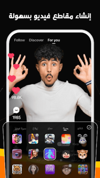 Descargar Kwai - صور أروع لحظات في حياتك Editores y reproductores de video para Android captura de pantalla 5
