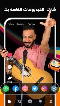Descargar Kwai - صور أروع لحظات في حياتك Editores y reproductores de video para Android captura de pantalla 6