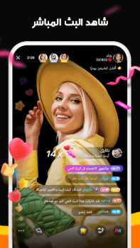 Descargar Kwai - صور أروع لحظات في حياتك Editores y reproductores de video para Android captura de pantalla 7