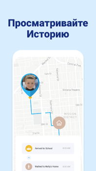 Descargar Family Locator - GPS Tracker Viajes para Android captura de pantalla 2