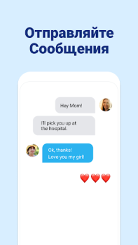 Descargar Family Locator - GPS Tracker Viajes para Android captura de pantalla 4
