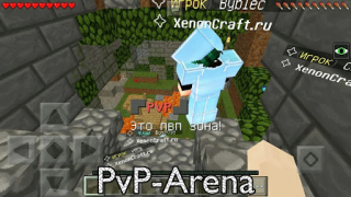 Descargar Servers for Minecraft PE Tools Herramientas para Android captura de pantalla 2