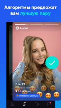 Descargar Lovina Fechado para Android
