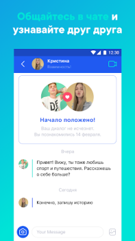 Descargar Lovina Fechado para Android captura de pantalla 4