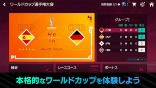 Descargar EA SPORTS FC™ MOBILE Juegos de deporte para Android captura de pantalla 6