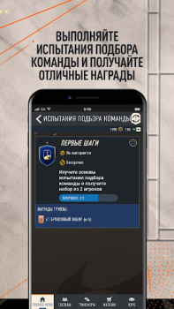 Descargar EA SPORTS FC™ 24 Companion Juegos de deporte para Android captura de pantalla 3