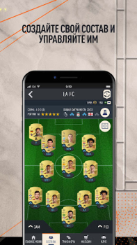 Descargar EA SPORTS FC™ 24 Companion Juegos de deporte para Android captura de pantalla 4