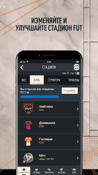 Descargar EA SPORTS FC™ 24 Companion Juegos de deporte para Android captura de pantalla 5