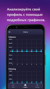 Descargar Followly Social para Android captura de pantalla 5