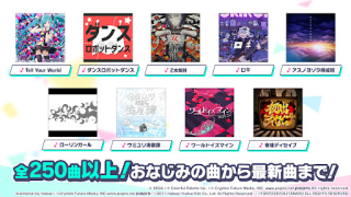 Descargar プロジェクトセカイ カラフルステージ！ feat. 初音ミク Música para Android captura de pantalla 2