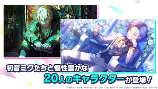 Descargar プロジェクトセカイ カラフルステージ！ feat. 初音ミク Música para Android captura de pantalla 3