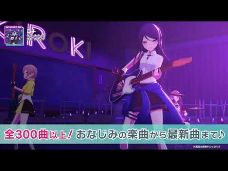 Descargar プロジェクトセカイ カラフルステージ！ feat. 初音ミク Música para Android captura de pantalla 8