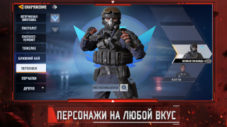 Descargar Alpha Ace Juegos de acción para Android captura de pantalla 5