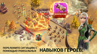 Descargar Call of Dragons Estrategias para Android captura de pantalla 2