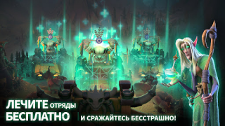 Descargar Call of Dragons Estrategias para Android captura de pantalla 3
