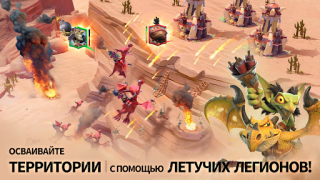 Descargar Call of Dragons Estrategias para Android captura de pantalla 4