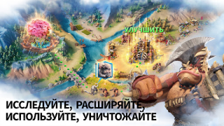 Descargar Call of Dragons Estrategias para Android captura de pantalla 5