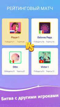 Descargar Piano Beat Tiles: Magic Piano Música para Android captura de pantalla 3
