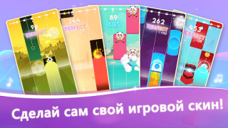 Descargar Piano Beat Tiles: Magic Piano Música para Android captura de pantalla 4