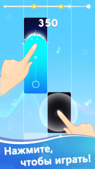 Descargar Piano Beat Tiles: Magic Piano Música para Android captura de pantalla 5