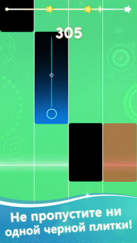 Descargar Piano Beat Tiles: Magic Piano Música para Android captura de pantalla 6