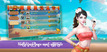 Descargar Shan Koe Mee Lucky7 Juegos de mesa para Android captura de pantalla 3