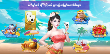 Descargar Shan Koe Mee Lucky7 Juegos de mesa para Android captura de pantalla 5