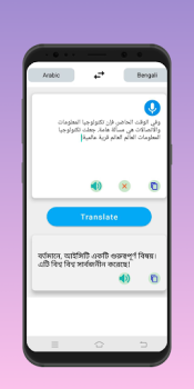 Descargar Language Translator: Offline Educación para Android captura de pantalla 2